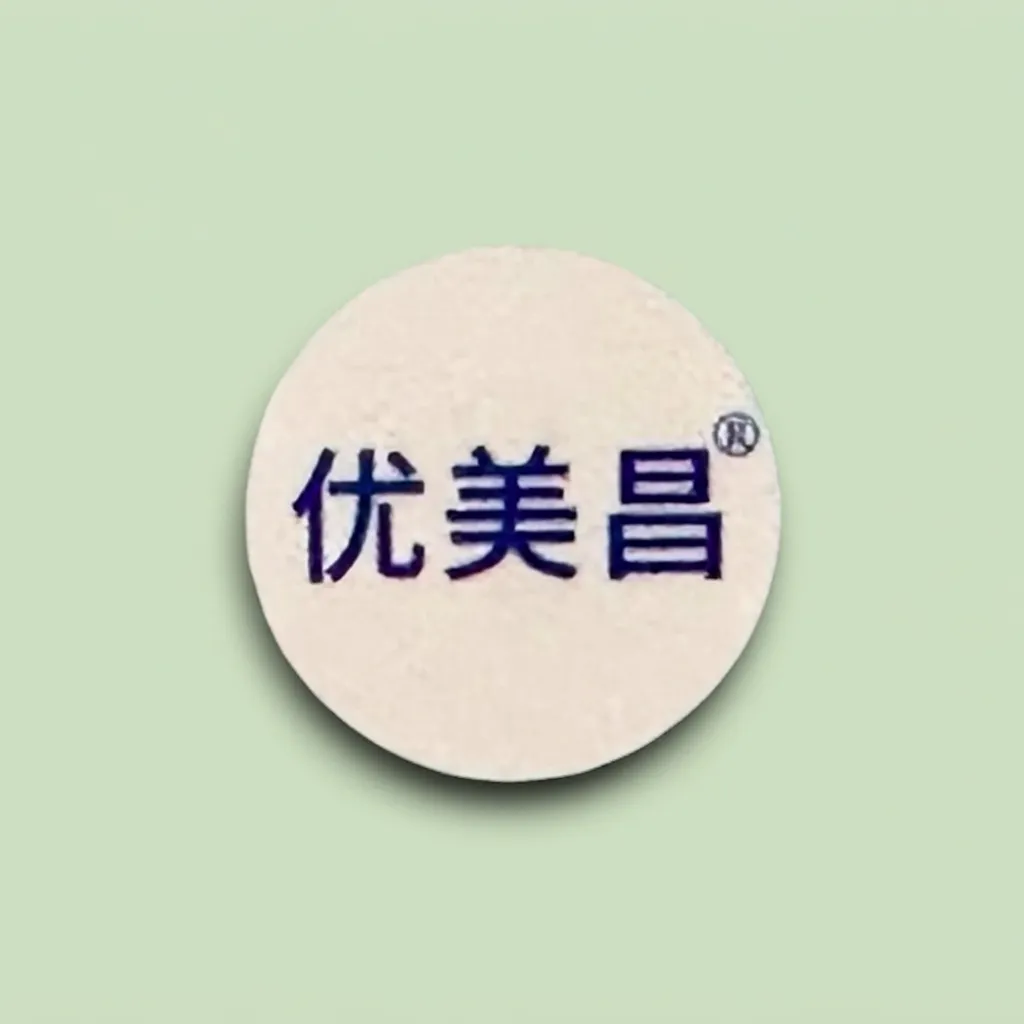 優美昌