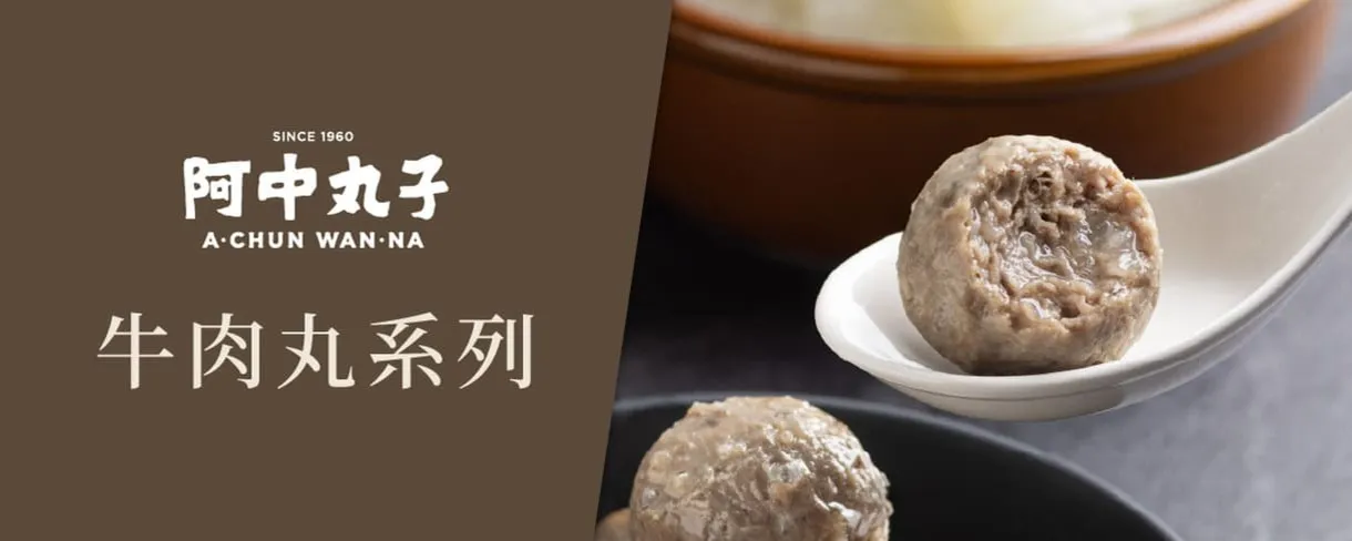 澳州草飼牛系列