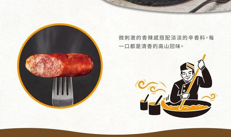 創意系列