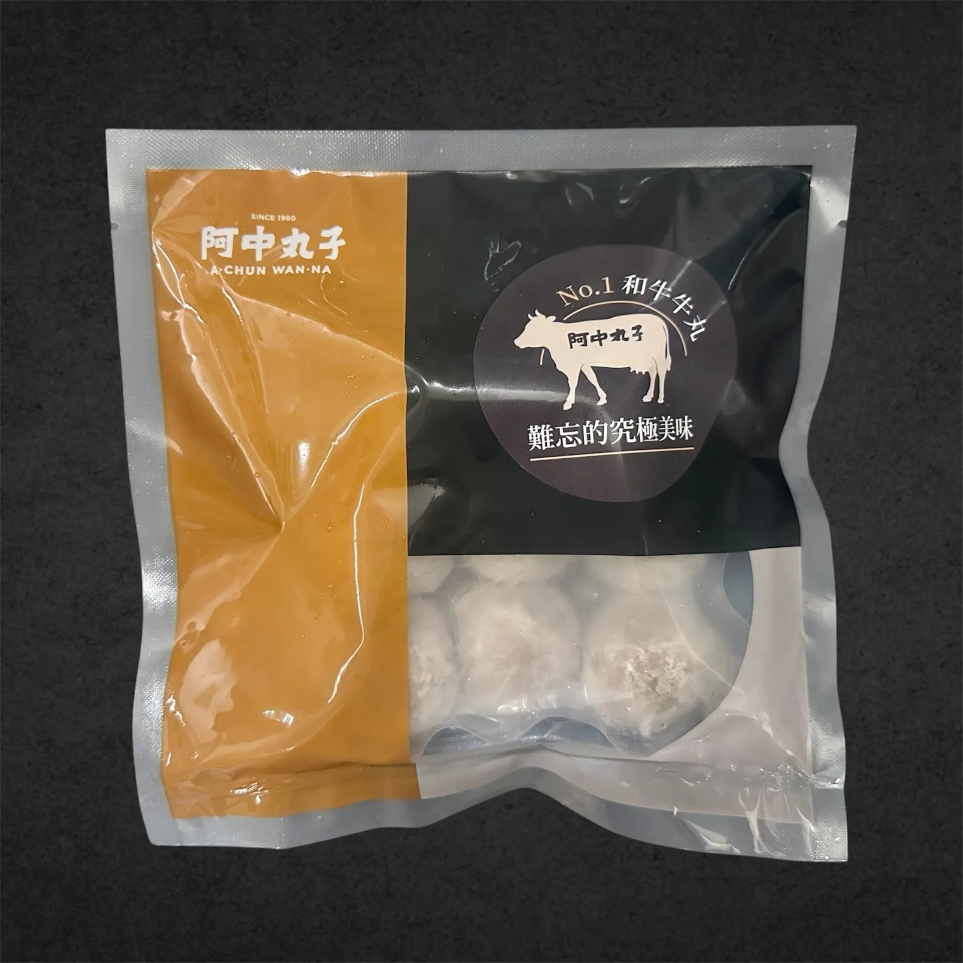 和牛丸 200G