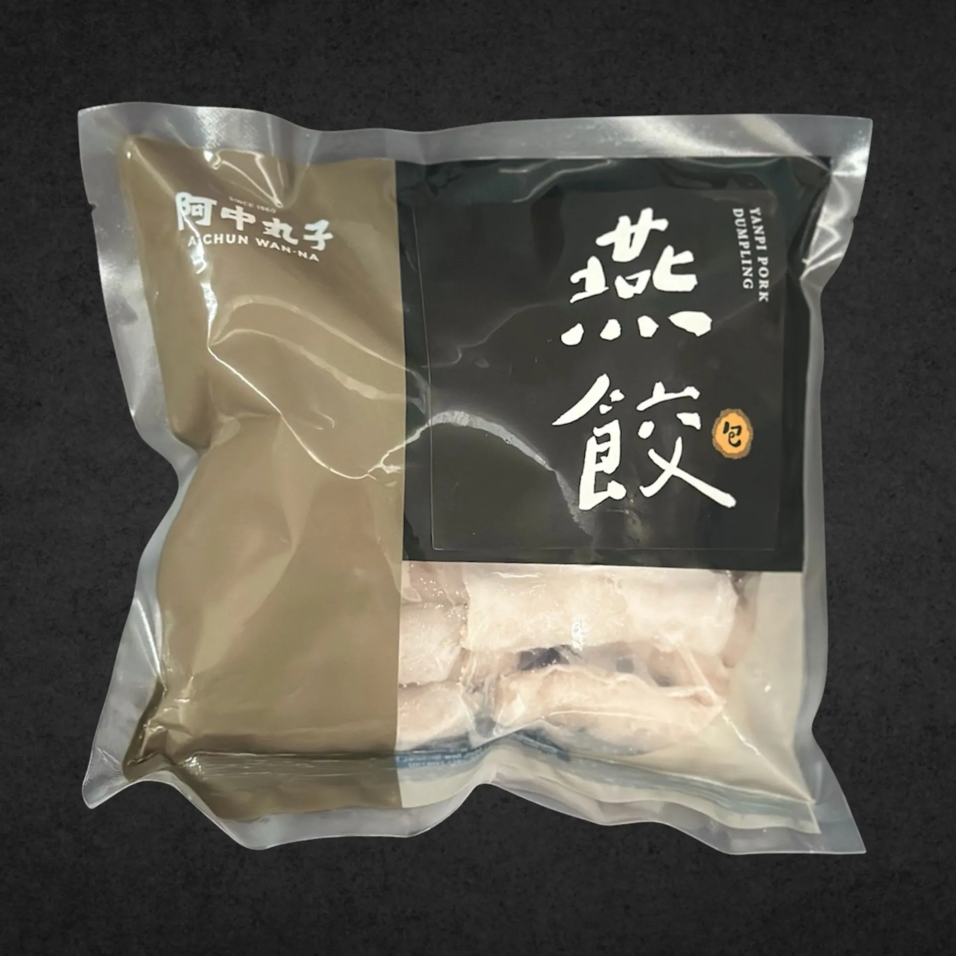 燕餃