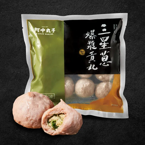 三星葱爆漿貢丸