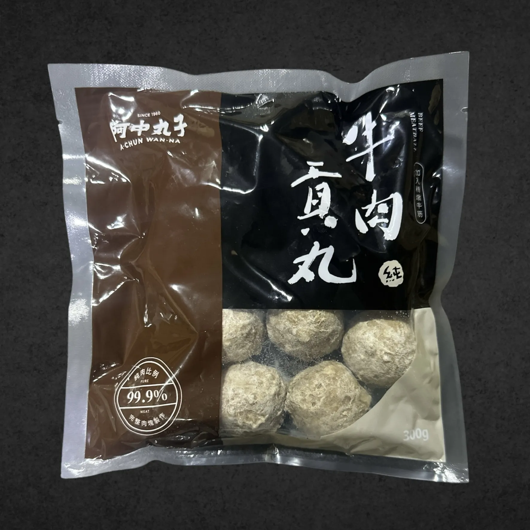 牛肉貢丸 (300g)