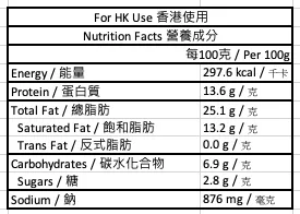 麻香牛肉貢丸 (300g)