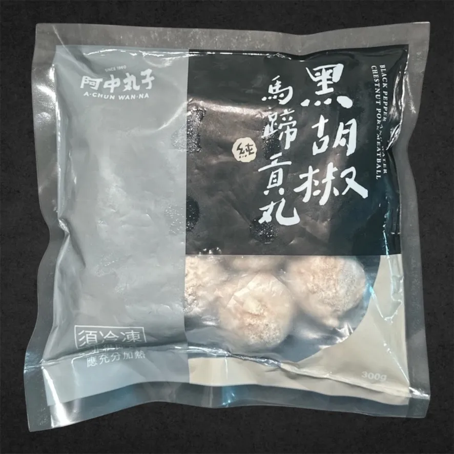 黑胡椒馬蹄貢丸