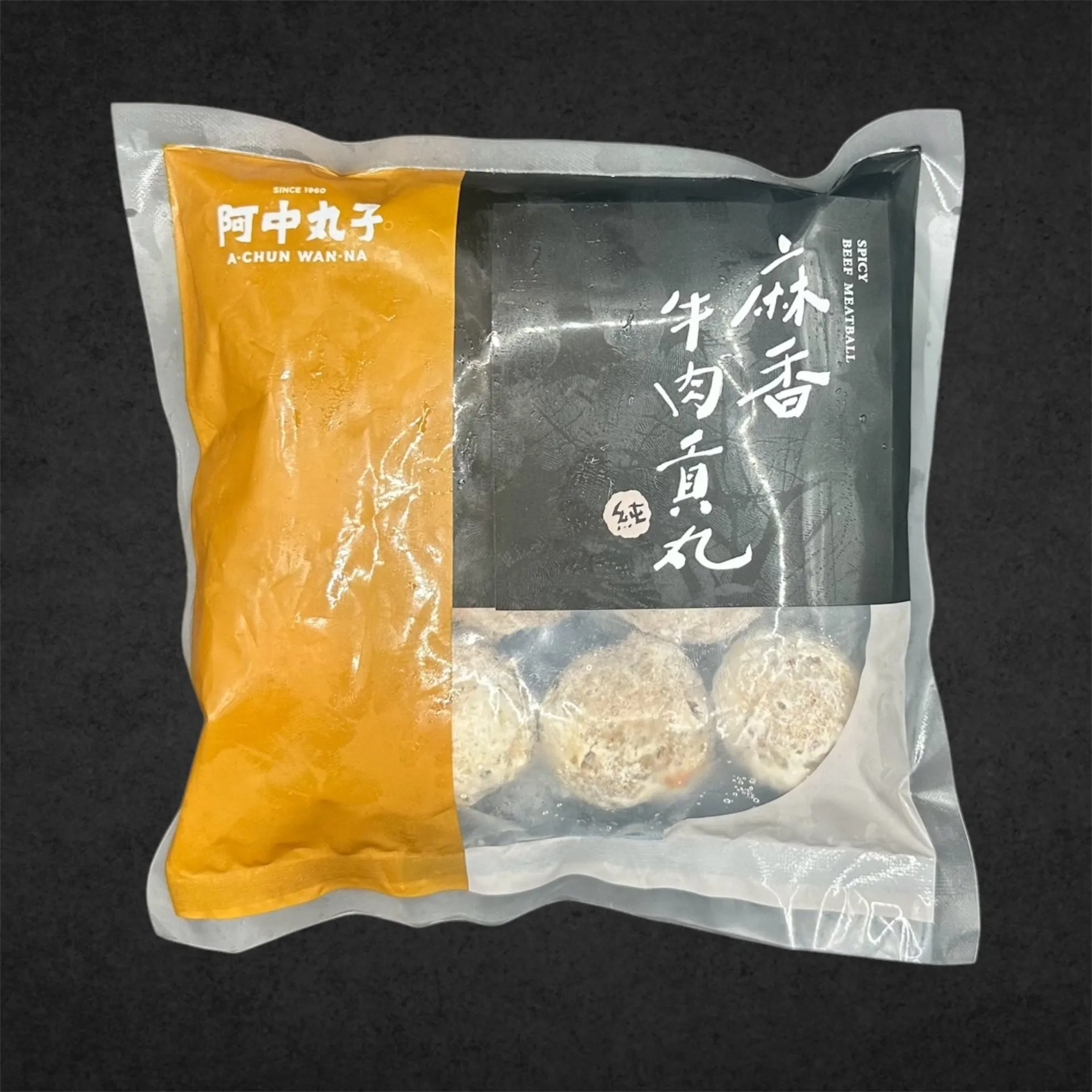 麻香牛肉貢丸 (300g)