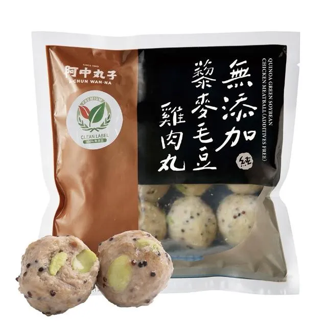 無添加藜麥毛豆雞肉丸 200G｜國產氣冷雞｜無磷酸鹽