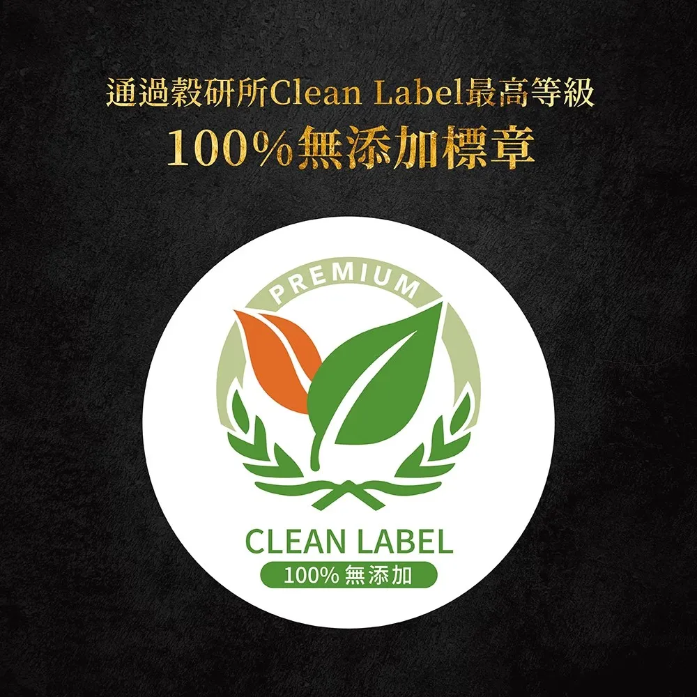 無添加香菇貢丸