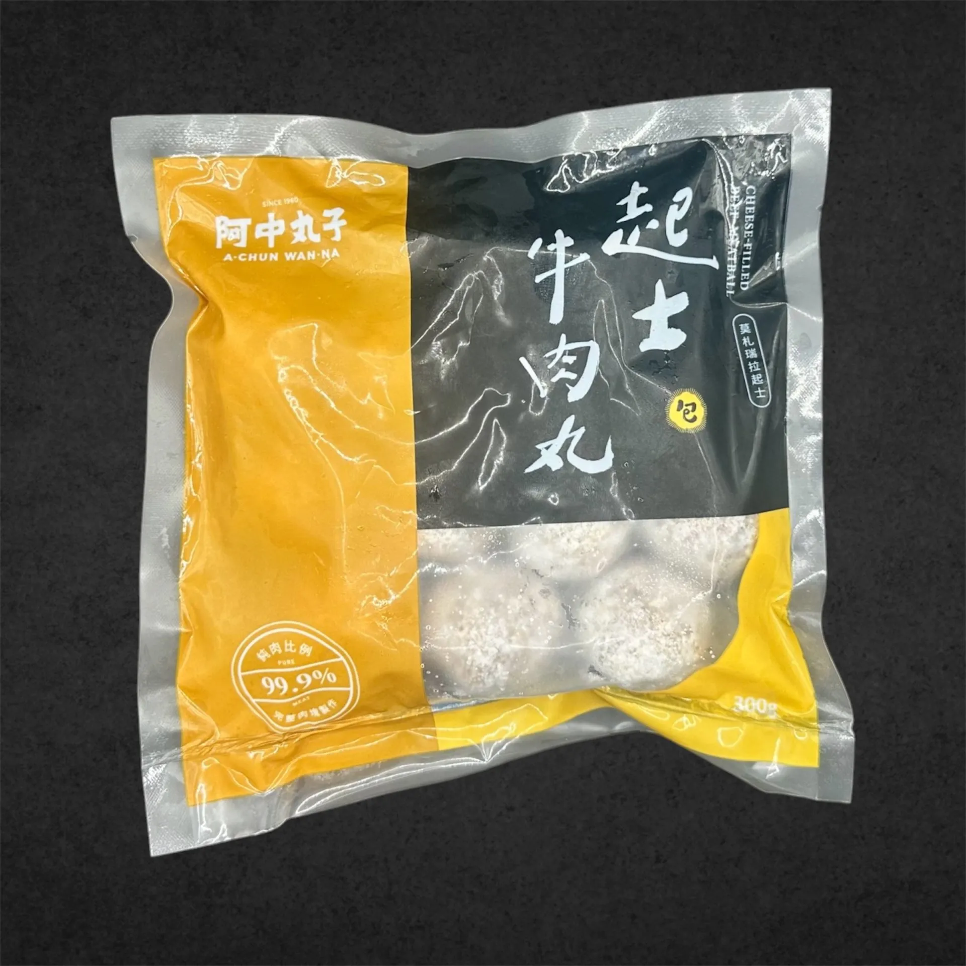 起士牛肉丸 (300g)