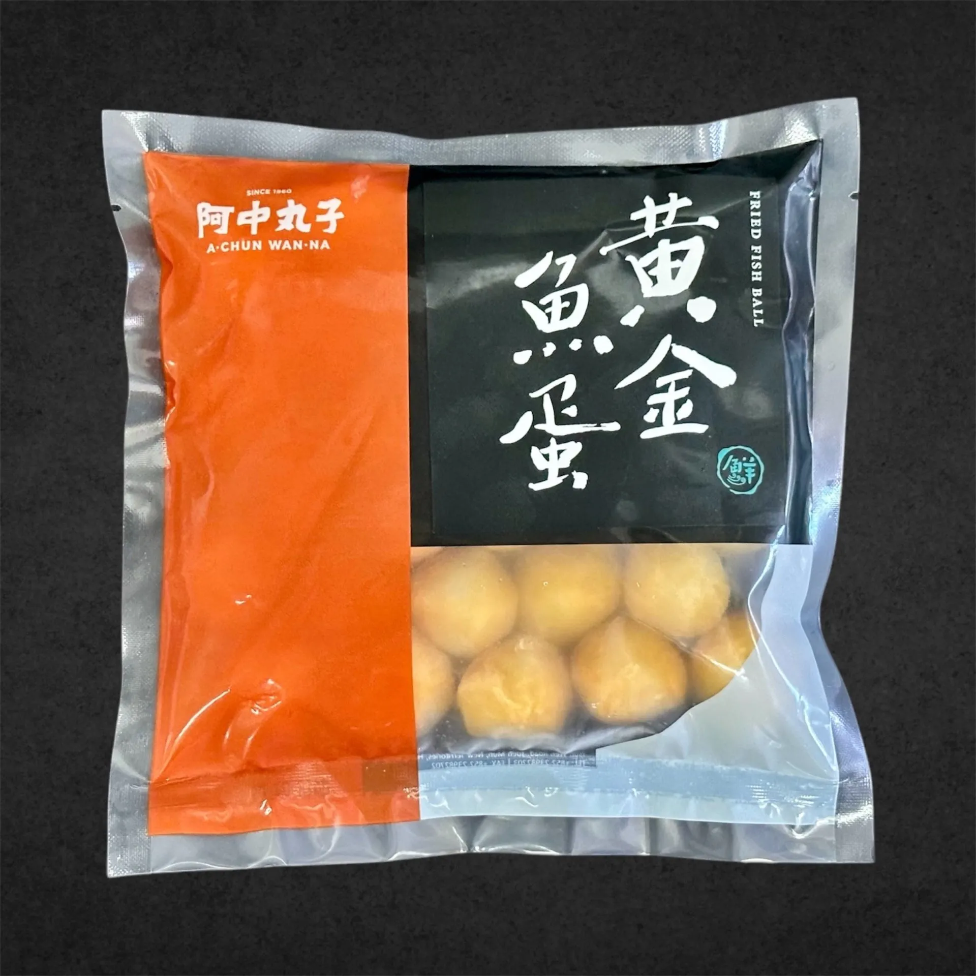 黃金魚蛋