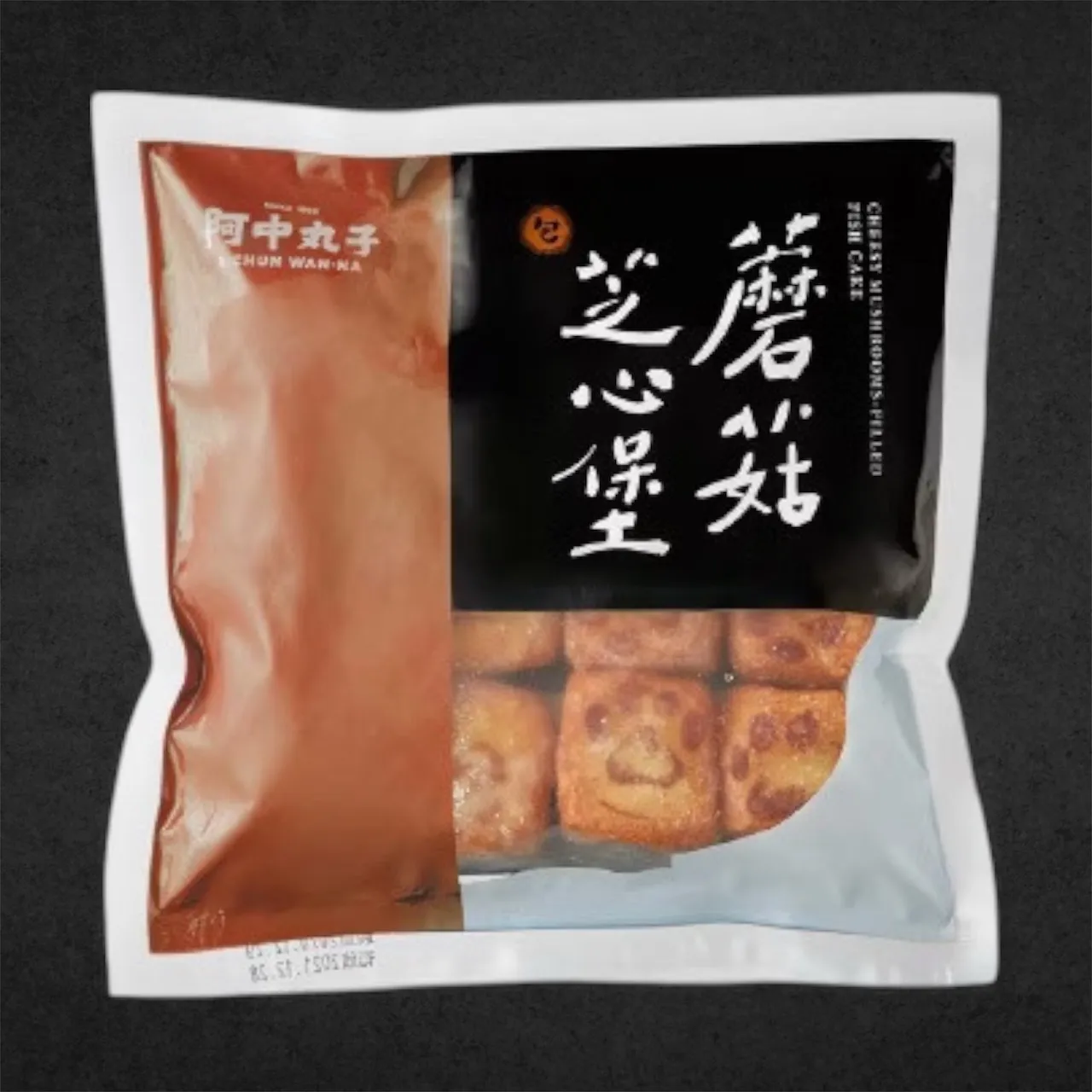 蘑菇芝心堡