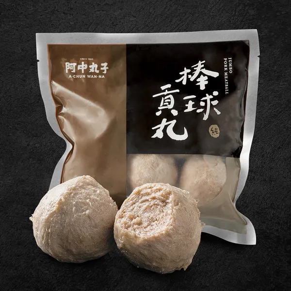 棒球貢丸