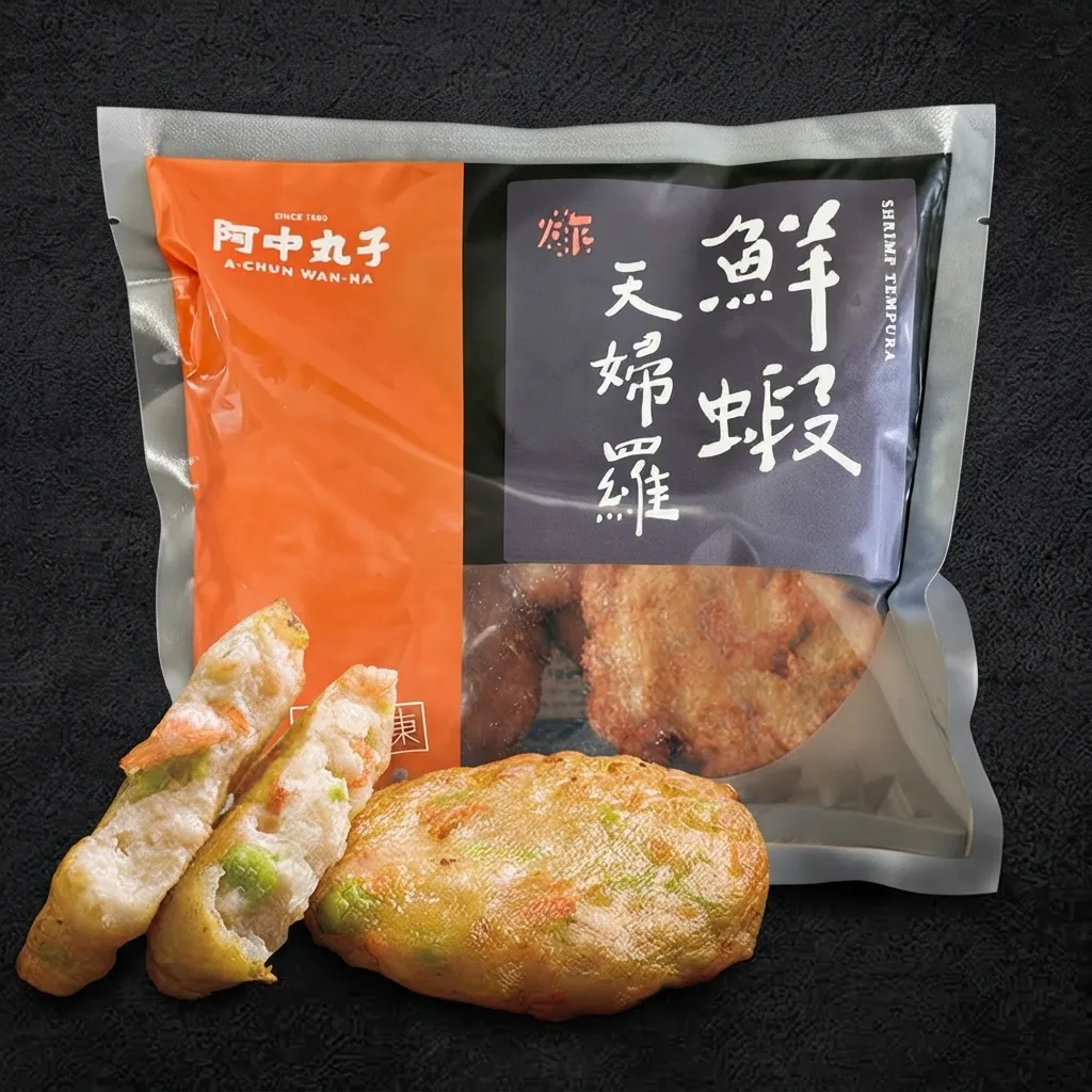 鮮蝦天婦羅
