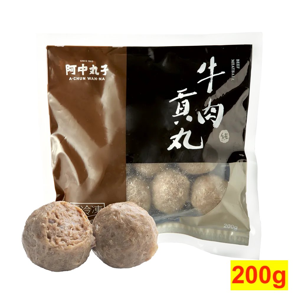 牛肉貢丸 (200g)