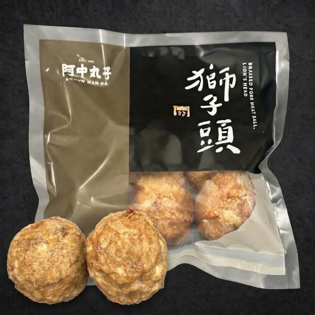 獅子頭
