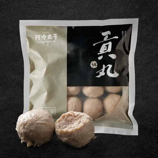 貢丸