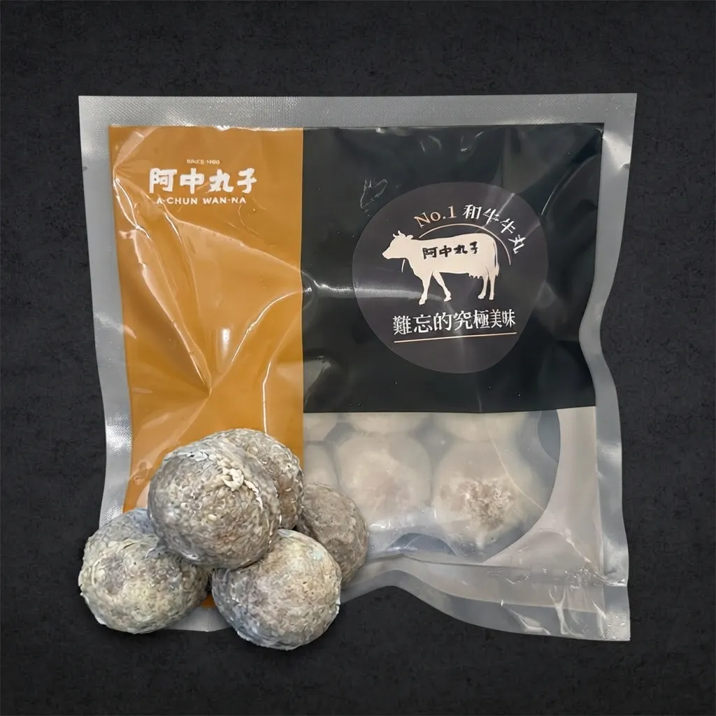 和牛丸 200G