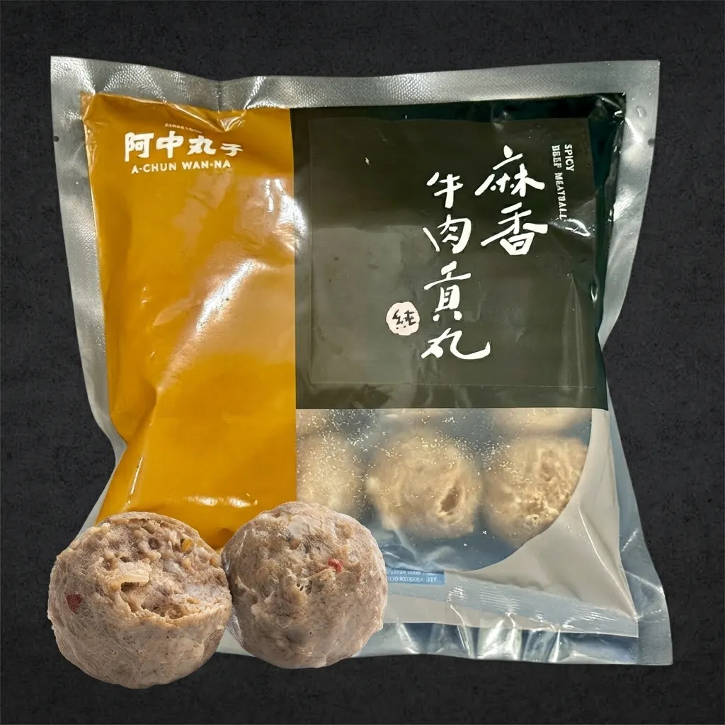 麻香牛肉貢丸 (300g)
