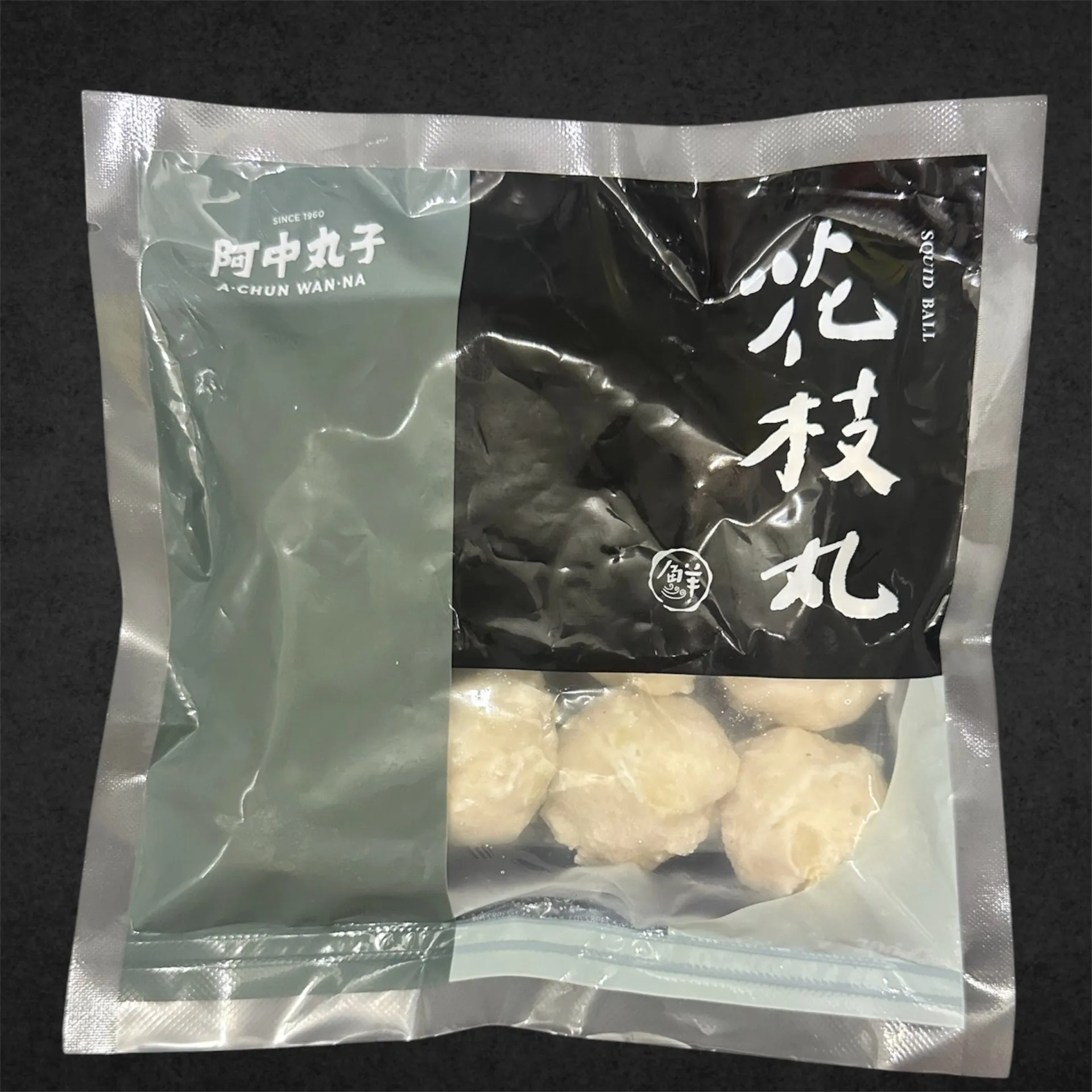 花枝丸