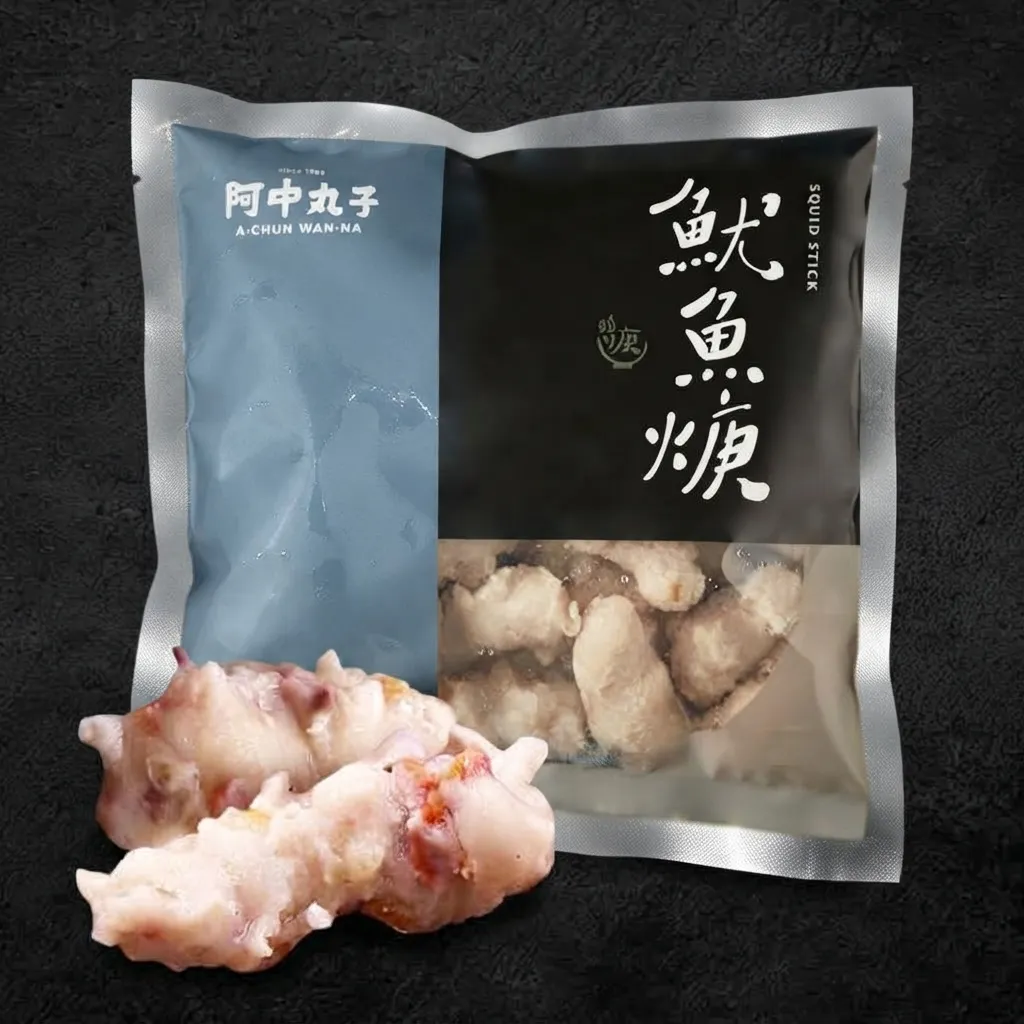 魷魚焿