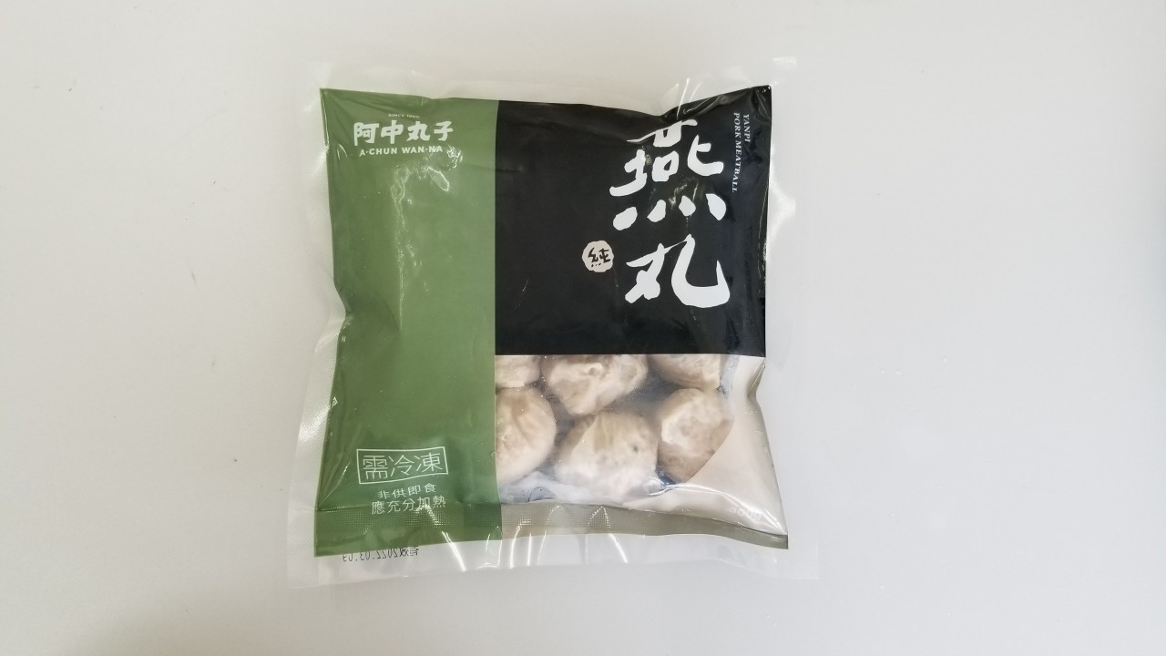 燕丸