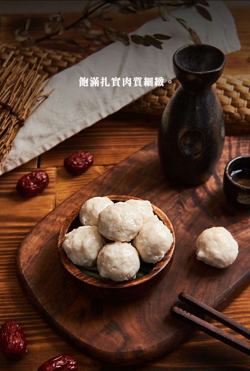 花枝丸