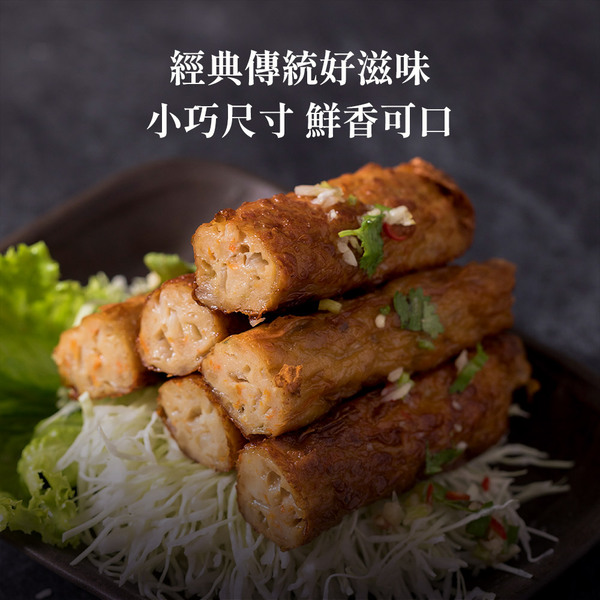 蝦仁捲