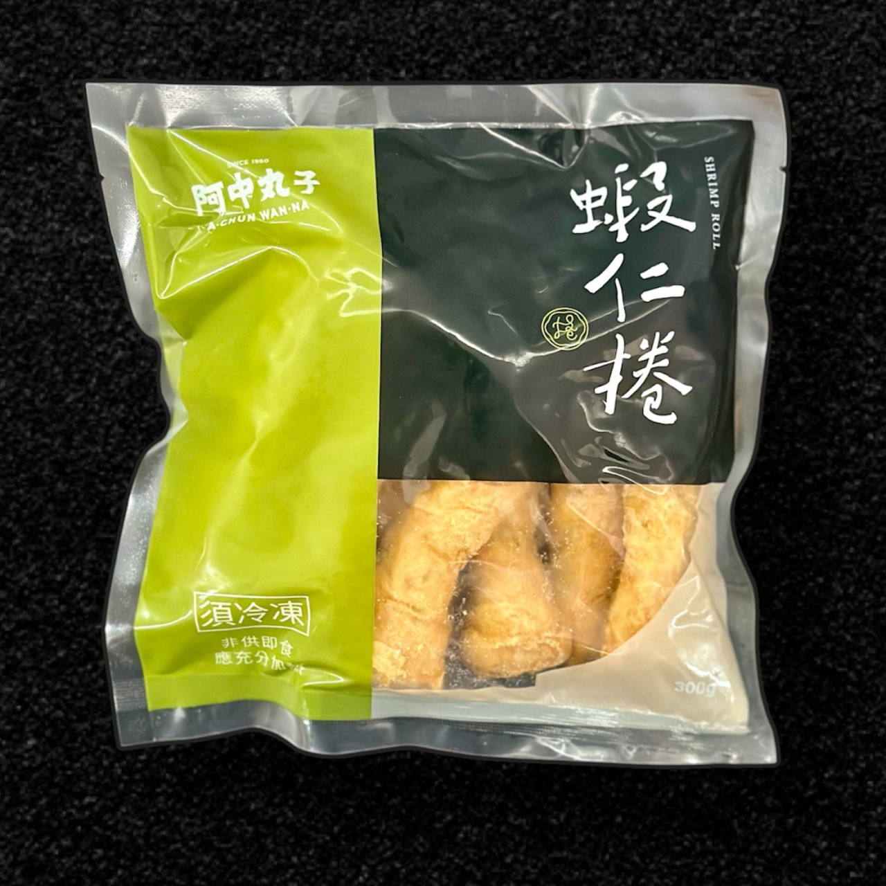 蝦仁捲