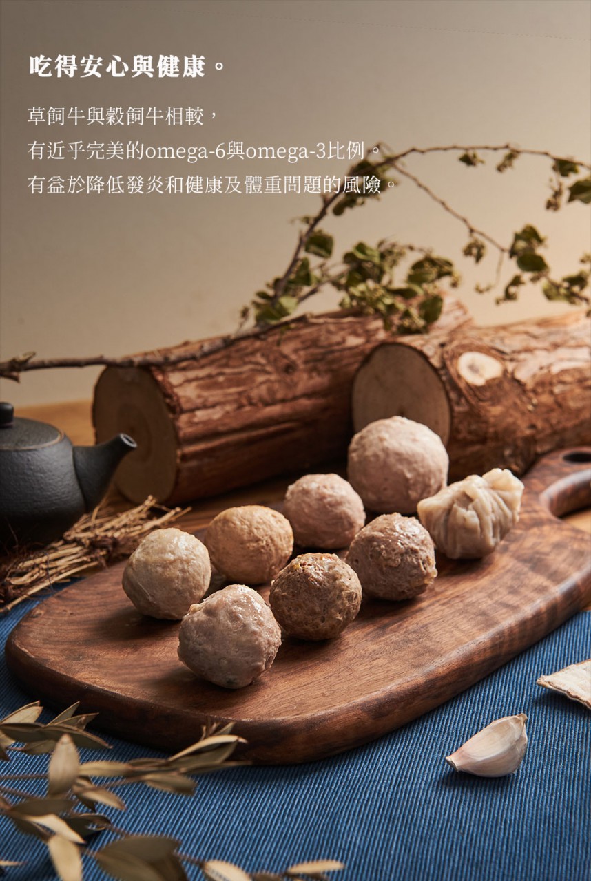 牛肉貢丸 (300g)