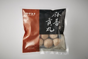 麻香貢丸