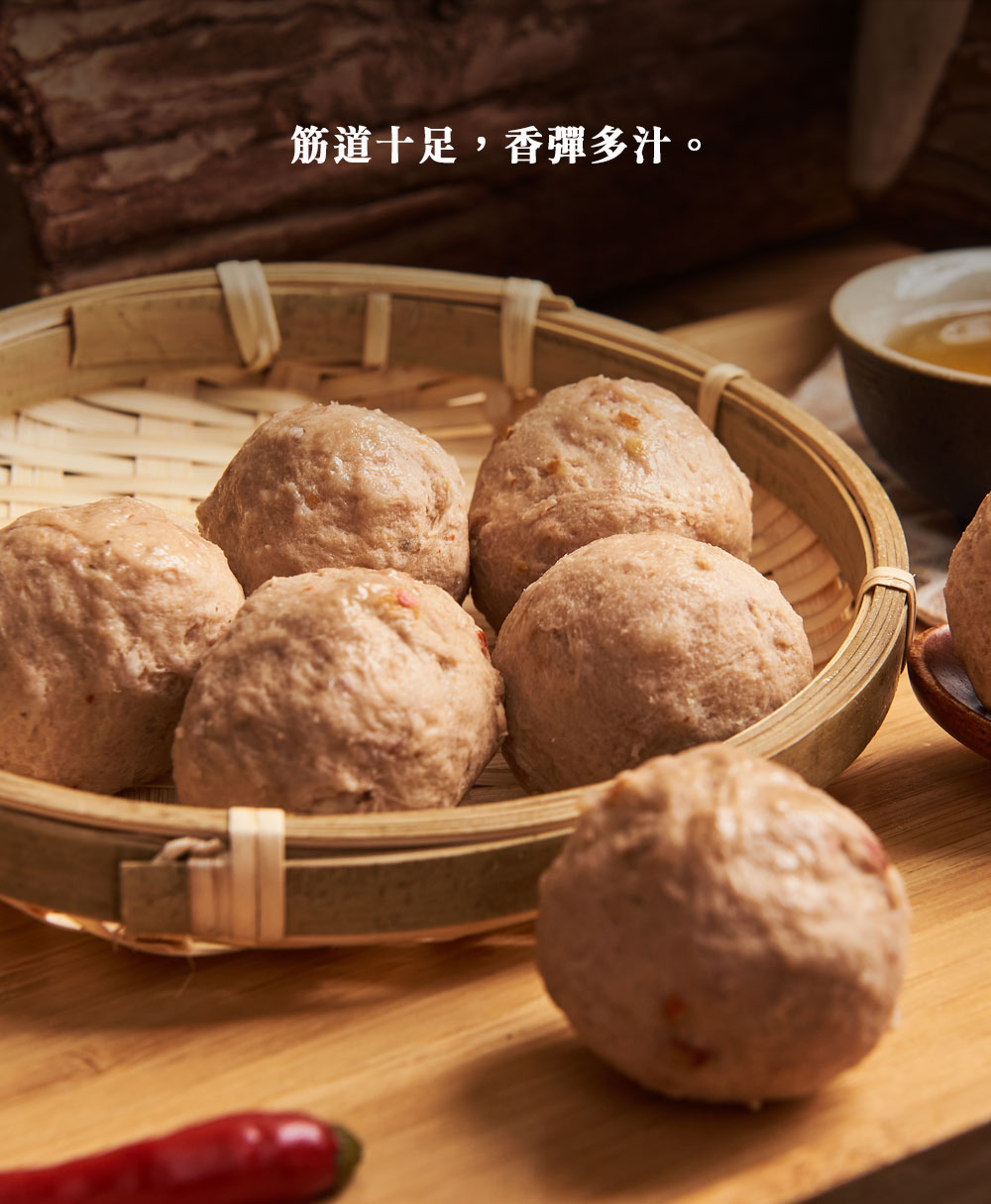 麻香貢丸