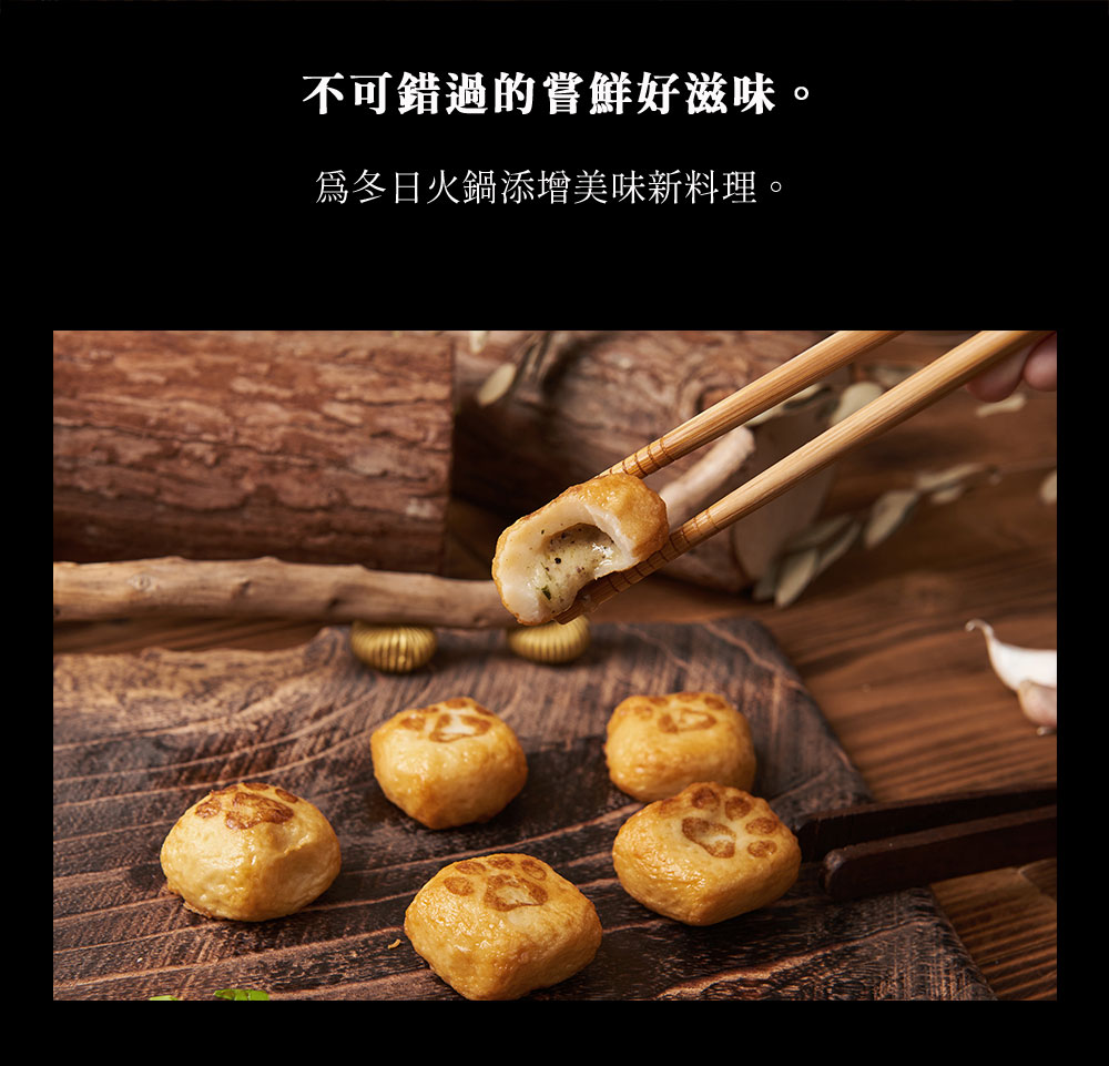 蘑菇芝心堡