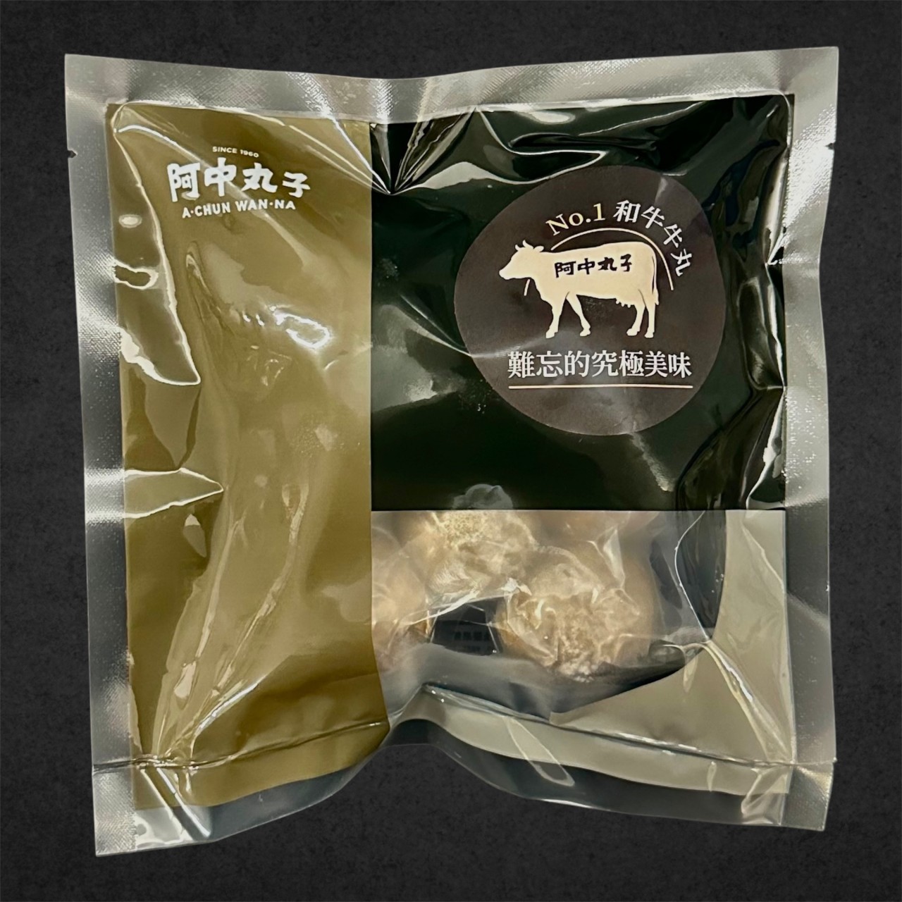 和牛丸 200G