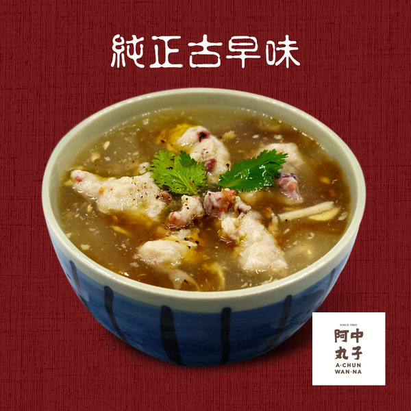 魷魚焿