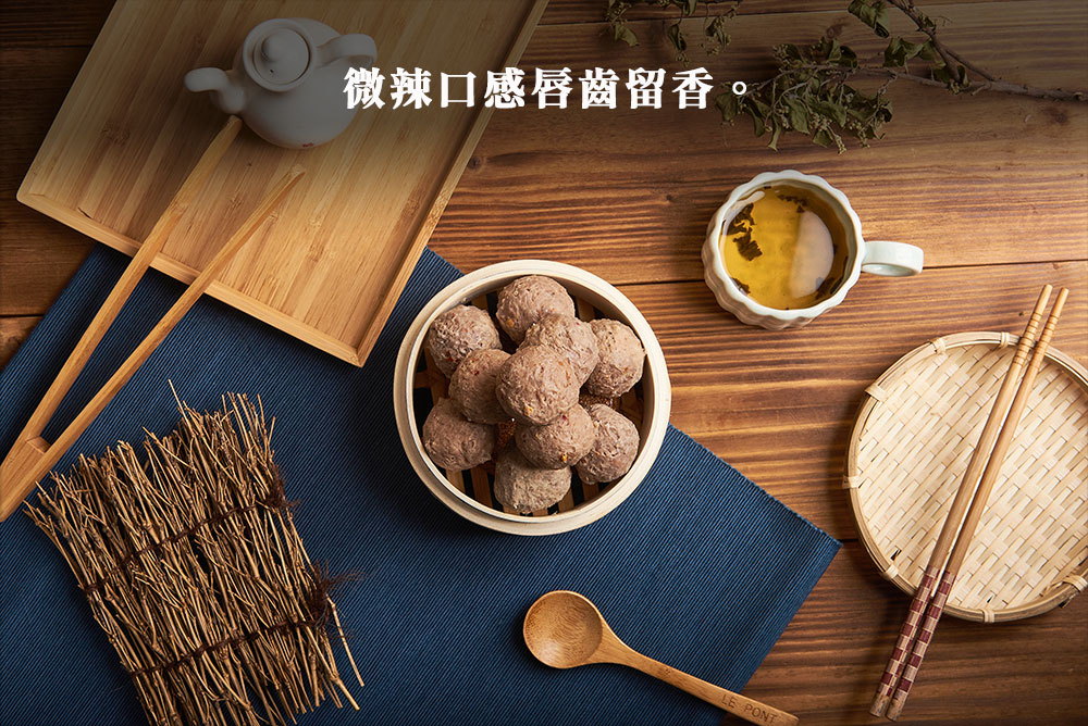 麻香牛肉貢丸 (300g)