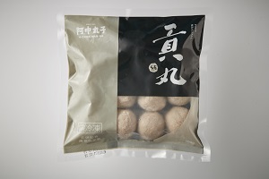 貢丸