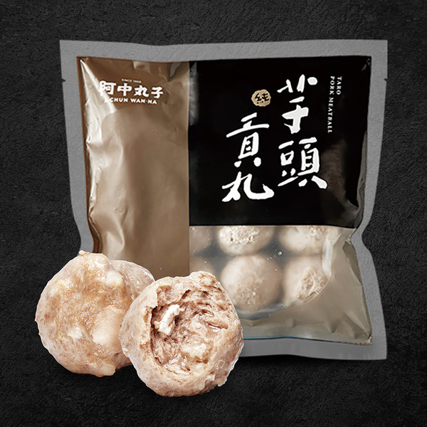 芋頭貢丸