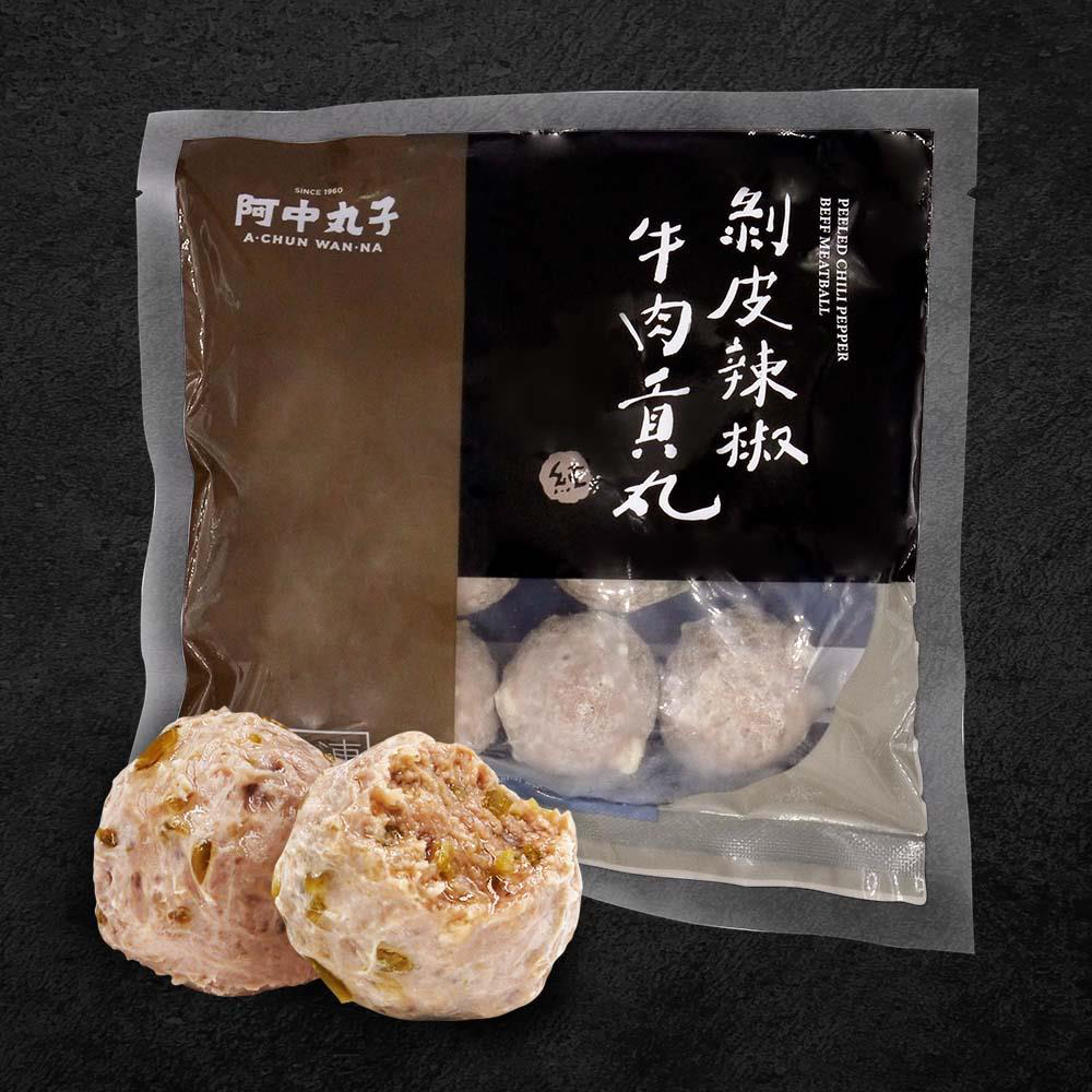 剝皮辣椒牛肉貢丸 (300g)