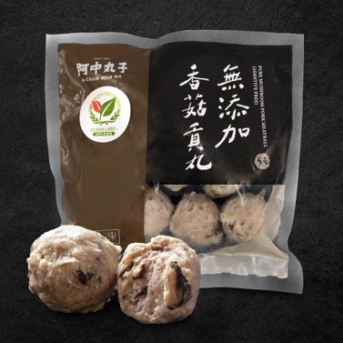無添加香菇貢丸
