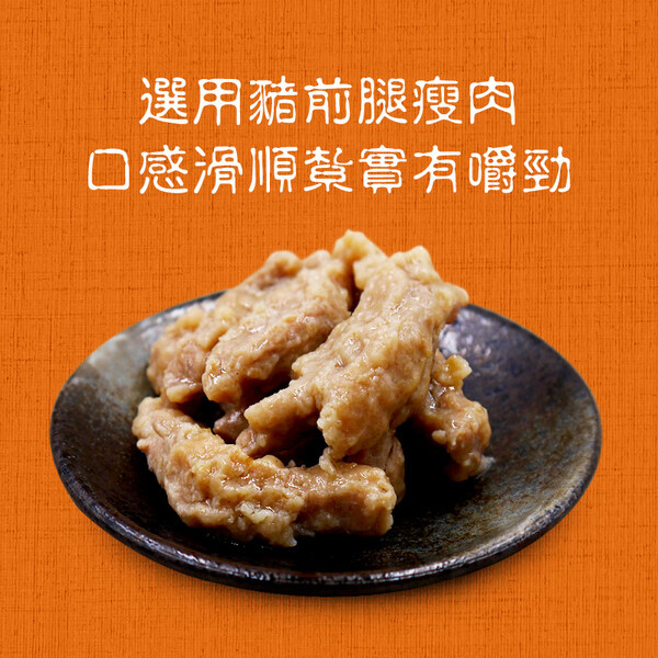赤肉焿
