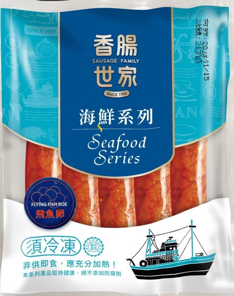 飛魚卵香腸
