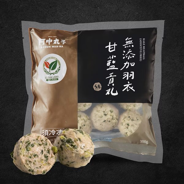 無添加羽衣甘藍貢丸｜契作台灣神農豬｜無磷酸鹽