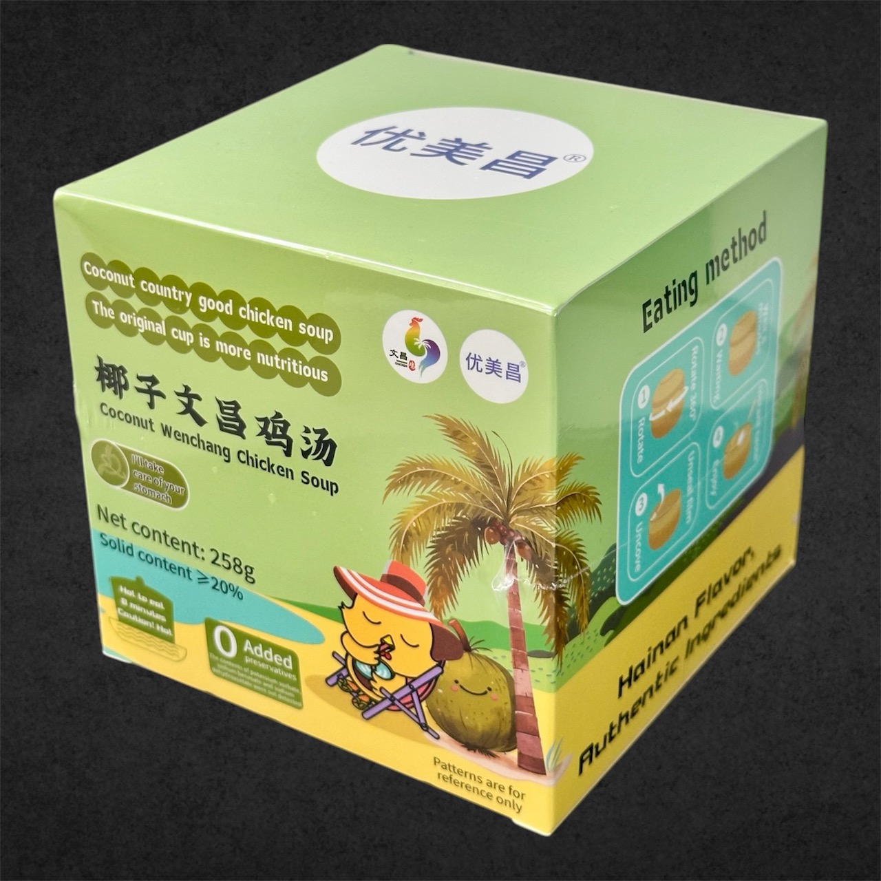 椰子文昌雞湯