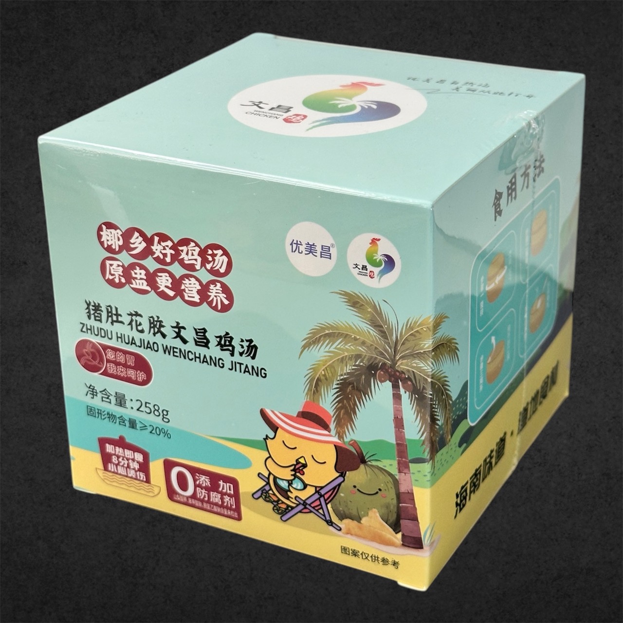 豬肚花膠文昌雞湯