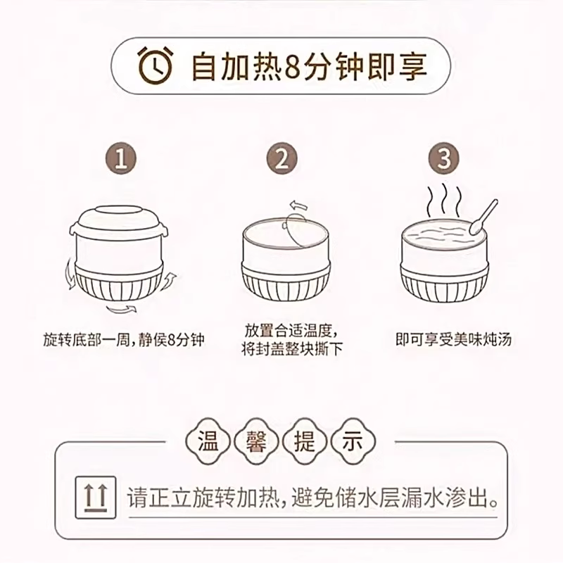 豬肚花膠文昌雞湯