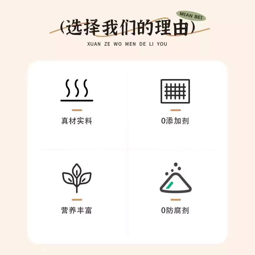 陳皮雪梨文昌雞湯