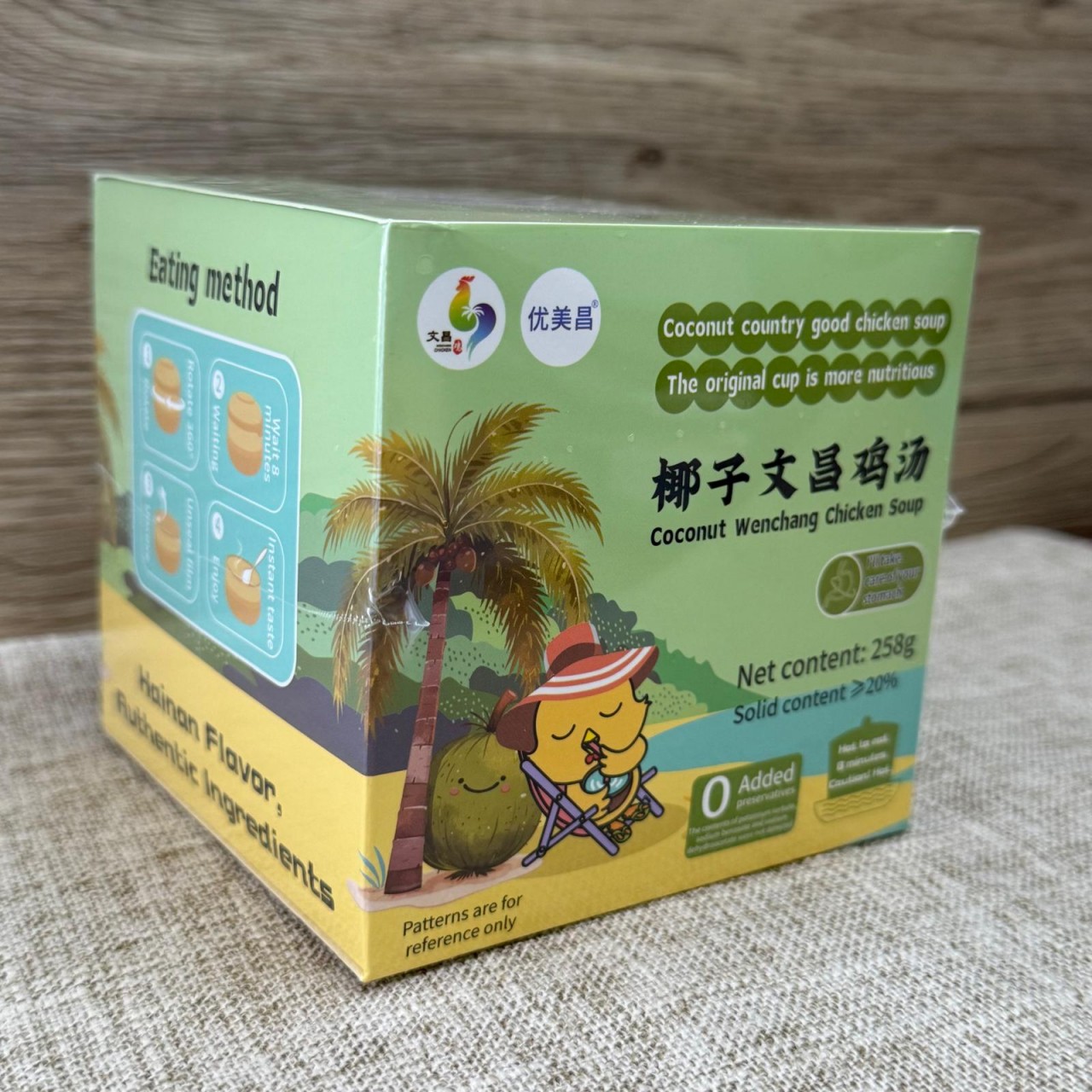 椰子文昌雞湯 (3盒)