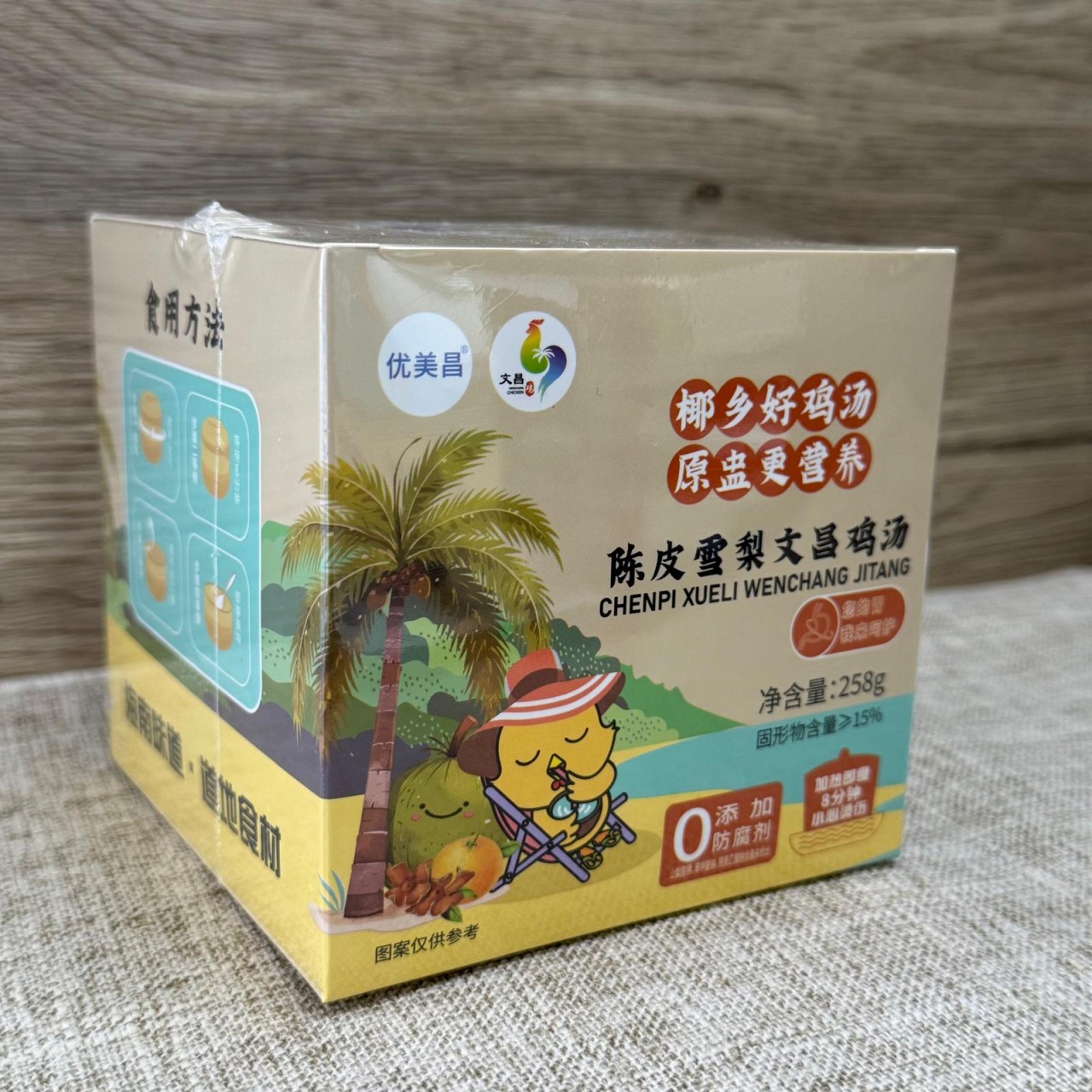陳皮雪梨文昌雞湯 (3盒)