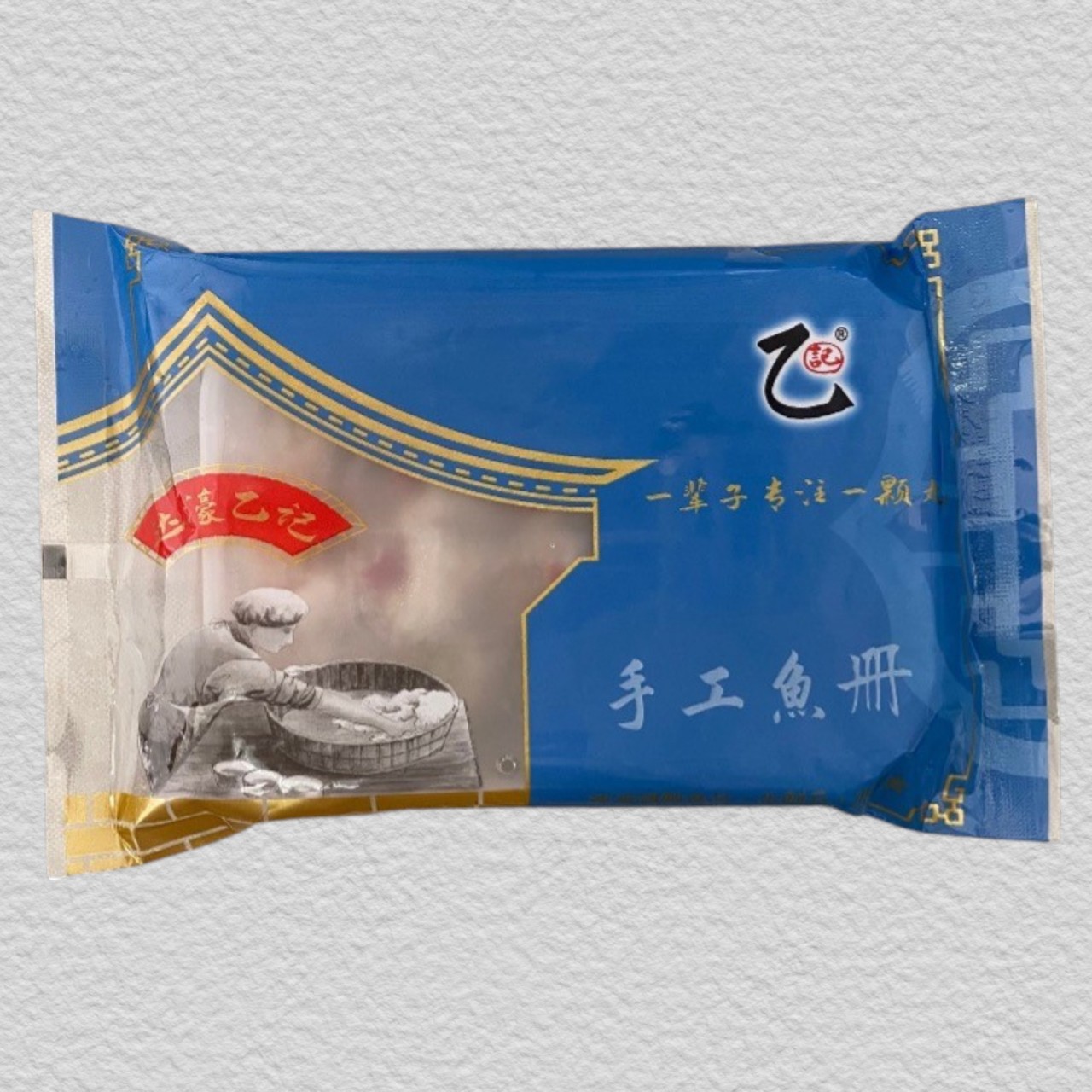 乙記 - 手工魚冊 (200g)