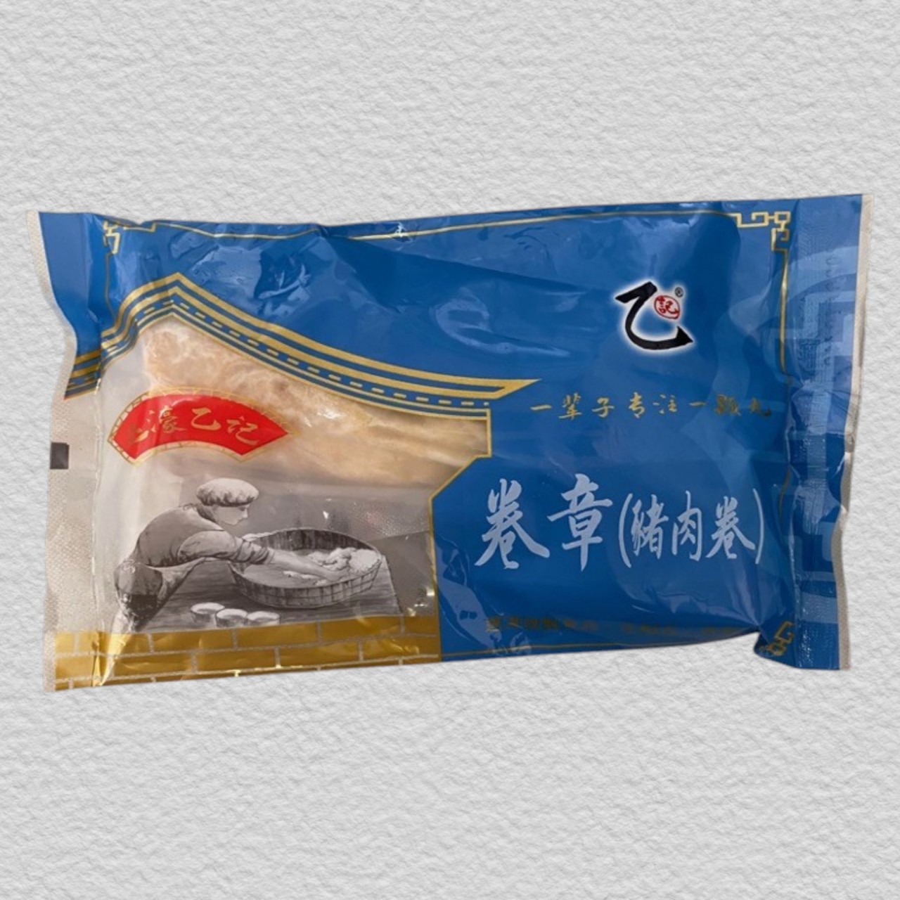 乙記 - 卷章(豬肉卷) (200g)